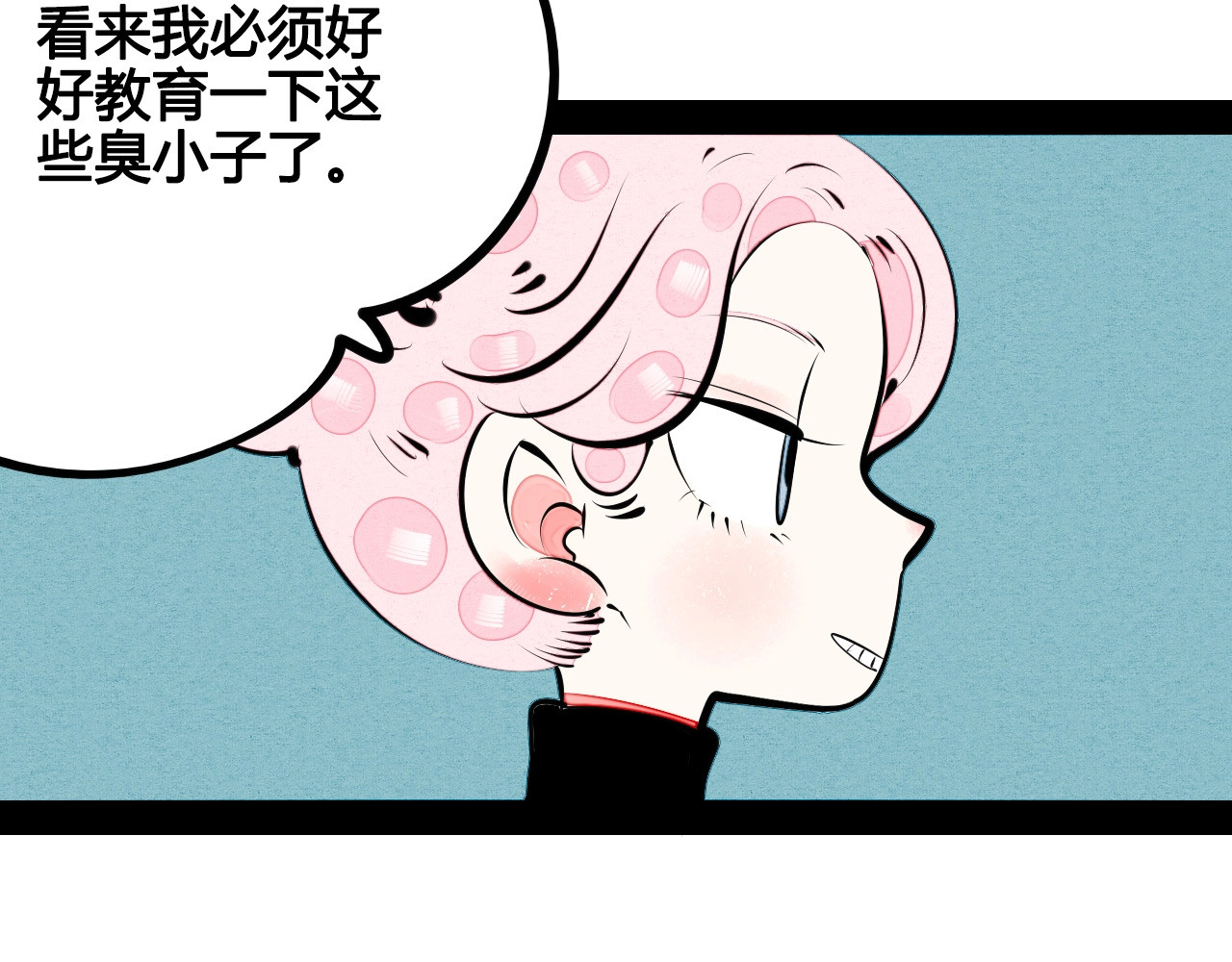 第64话 恶念👻 第 142 页