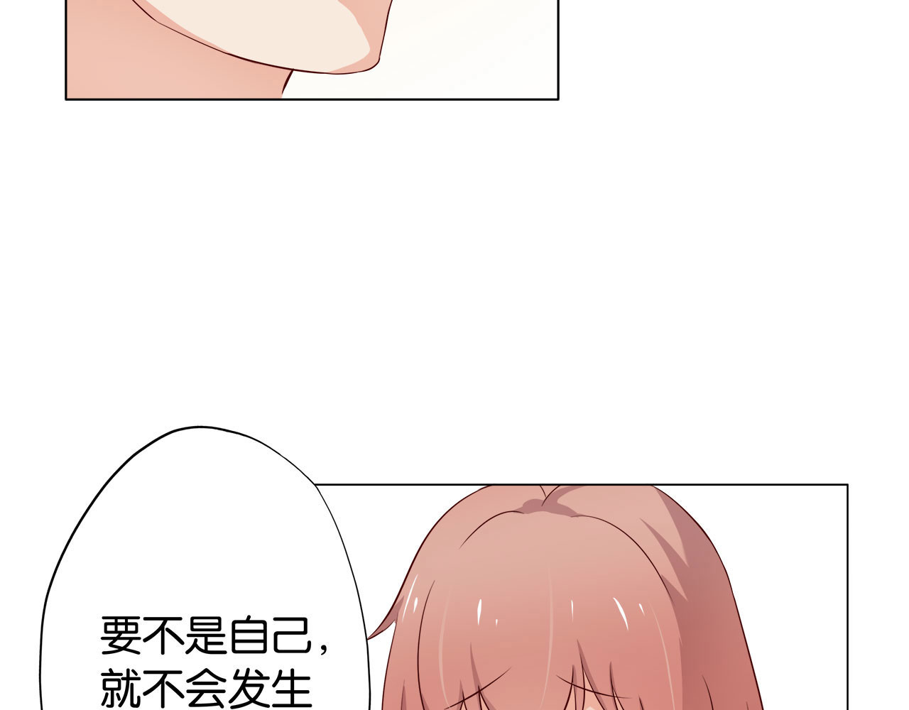 第13话 第 46 页