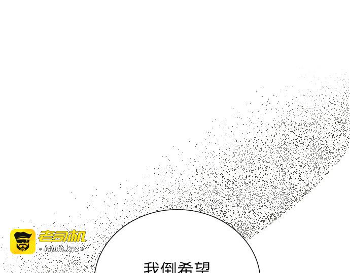 第67话 第 93 页