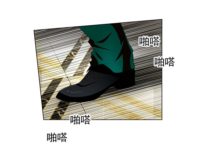第68话 搞事情 第 44 页