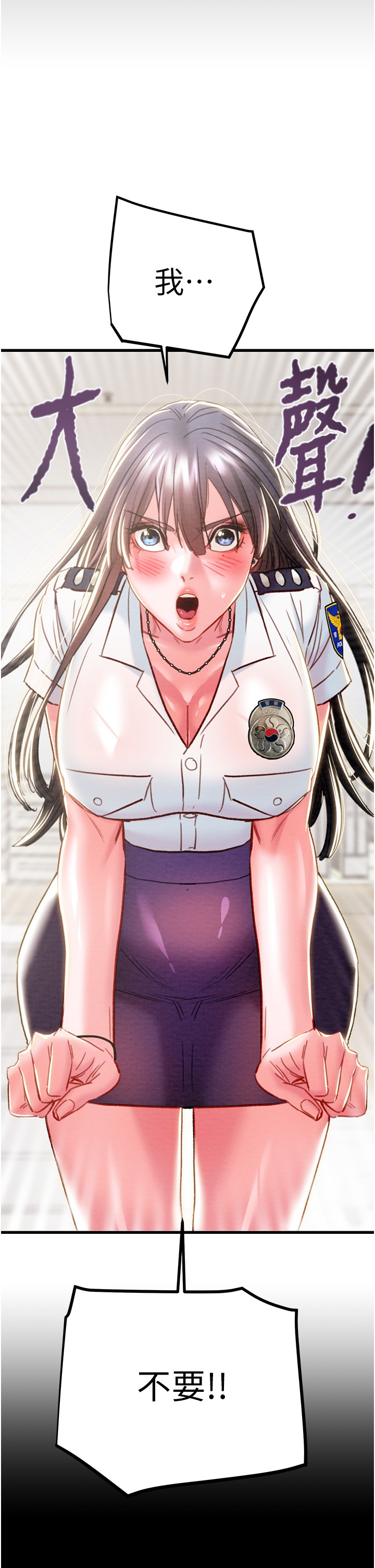 第44话 第 61 页