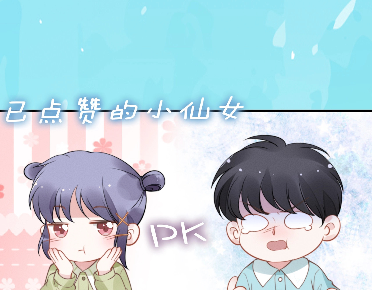 第140话 你很快就是我的了！ 第 54 页