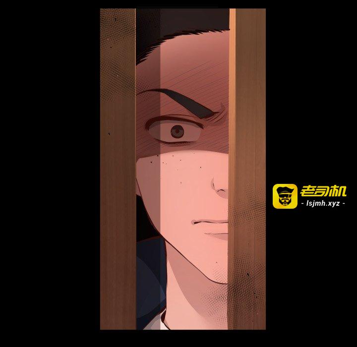 第40话 第 13 页