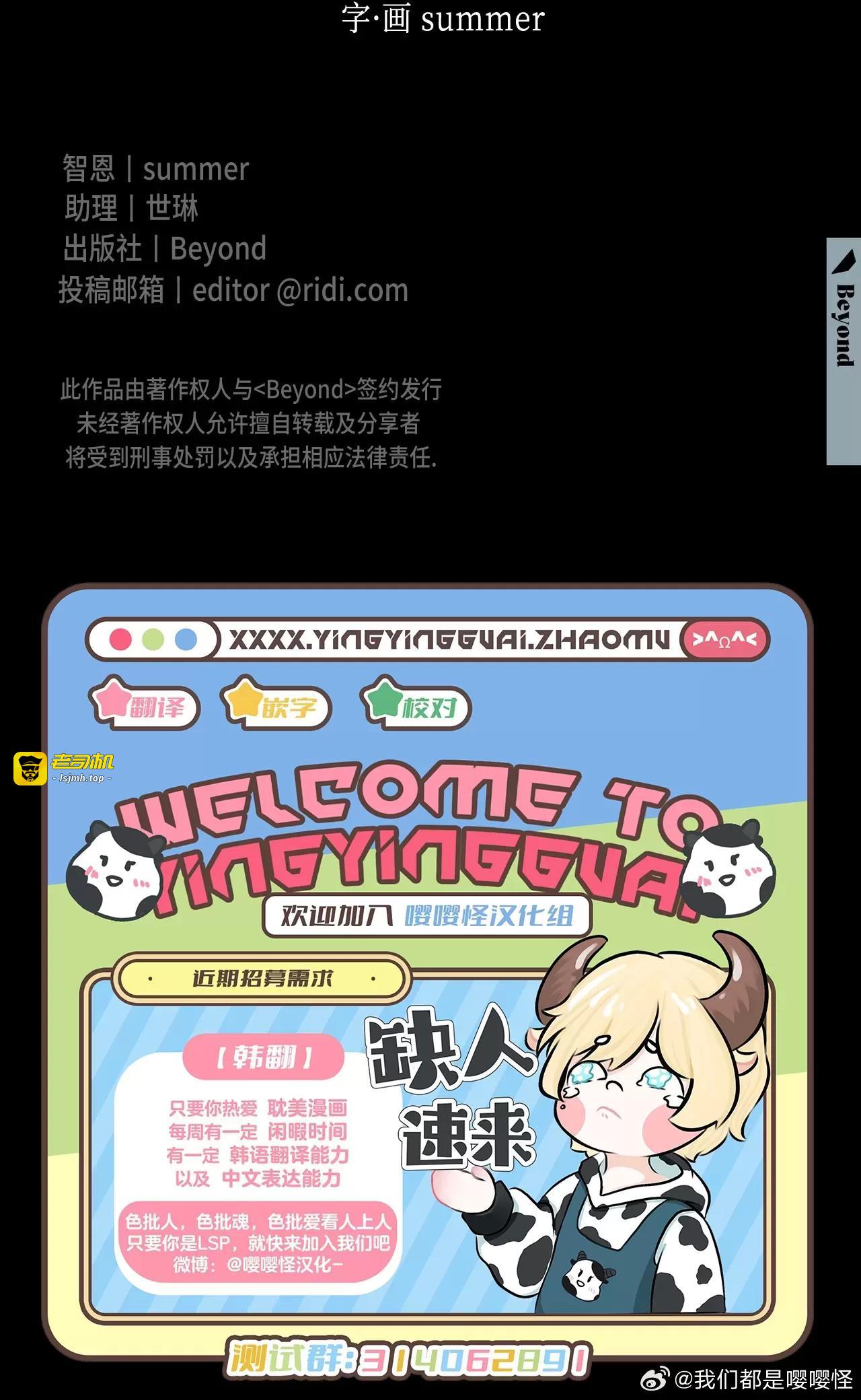 第08话 第 73 页