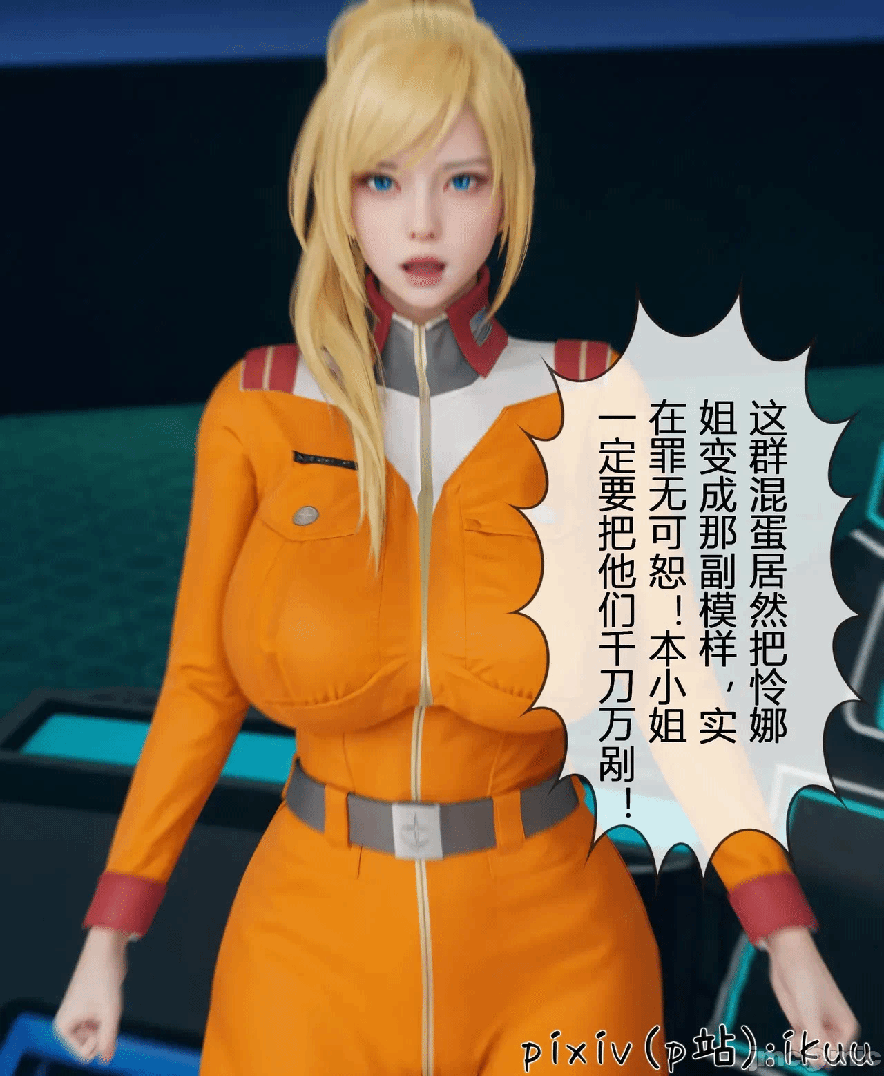 第一话 第 288 页