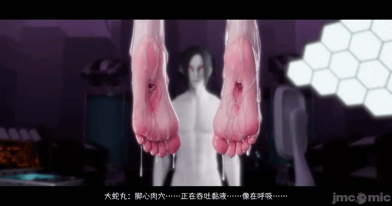 第一话 第 494 页
