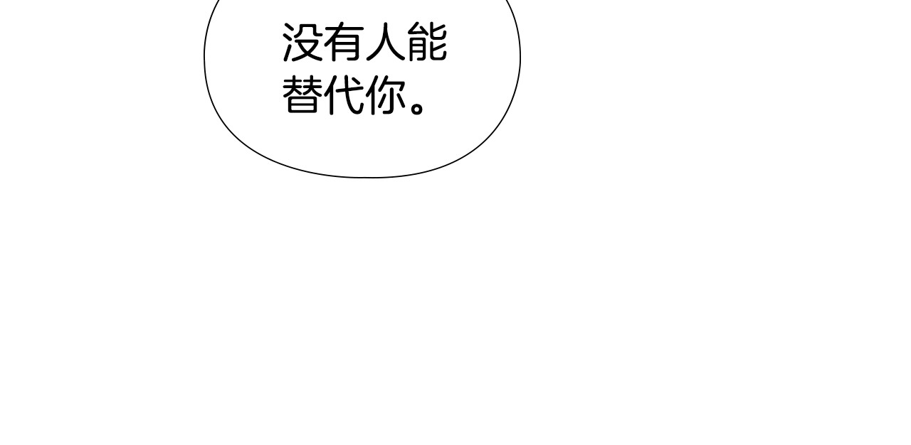 第50话 和好如初 第 86 页