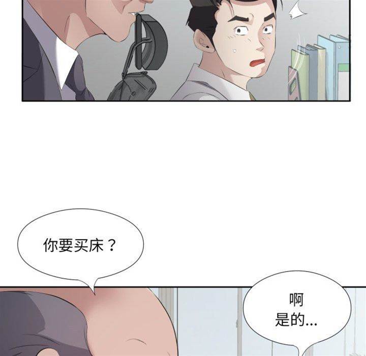 第6话 第 24 页
