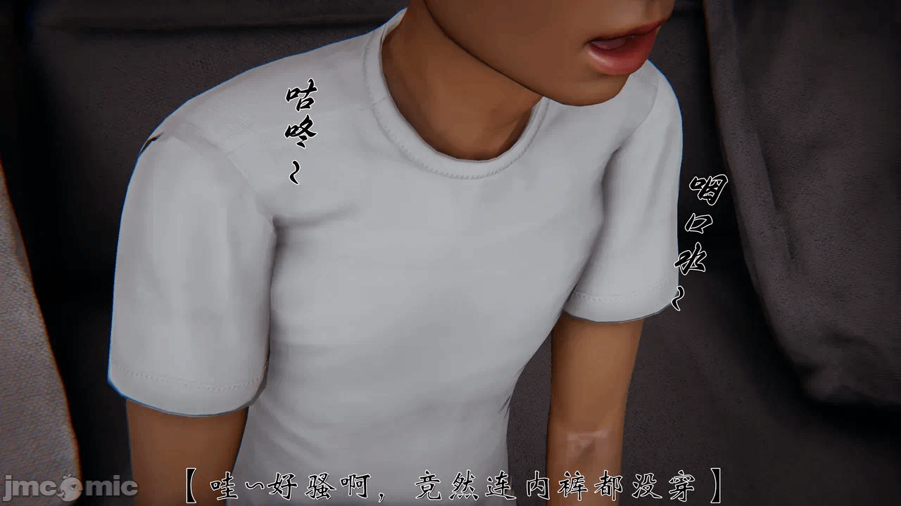 第一话 第 48 页