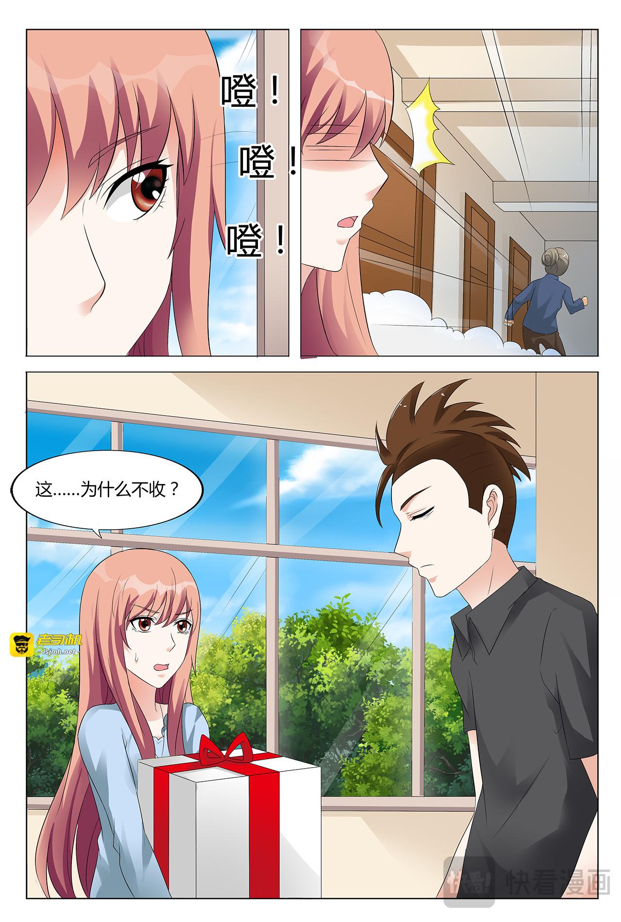 第24话 第 17 页
