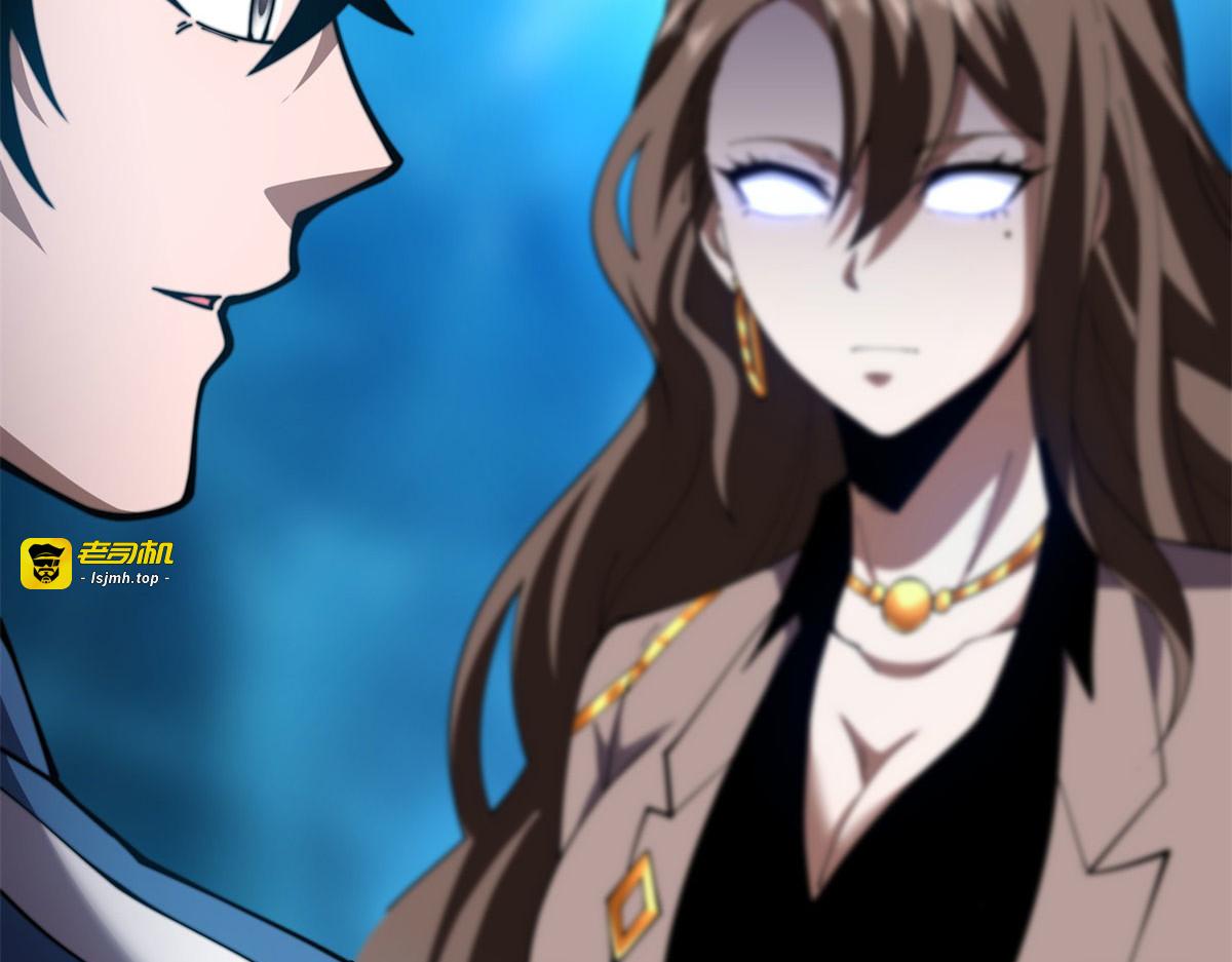 第31话 临时体验卡 第 181 页