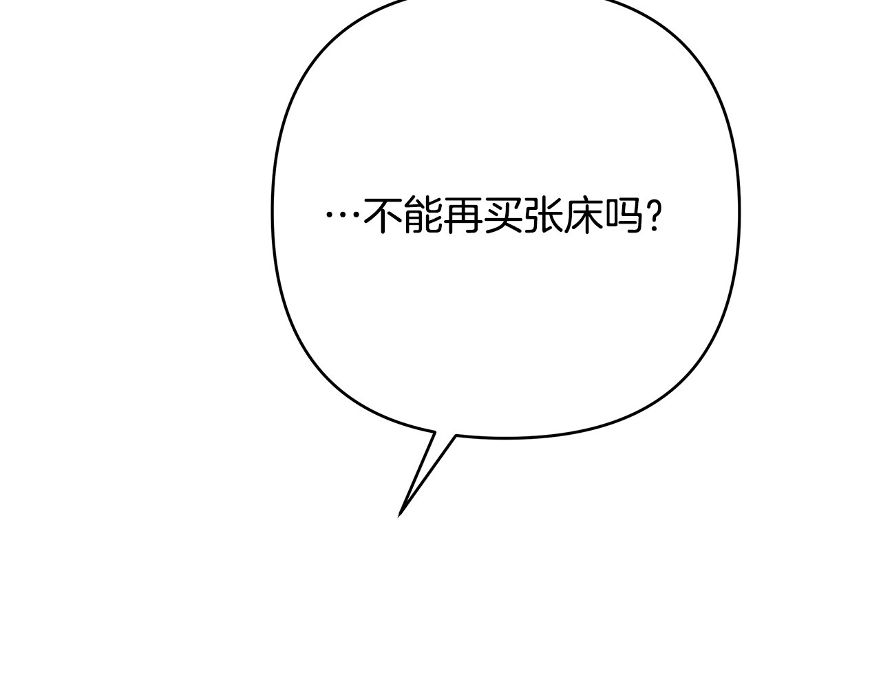 第27话 照顾 第 146 页