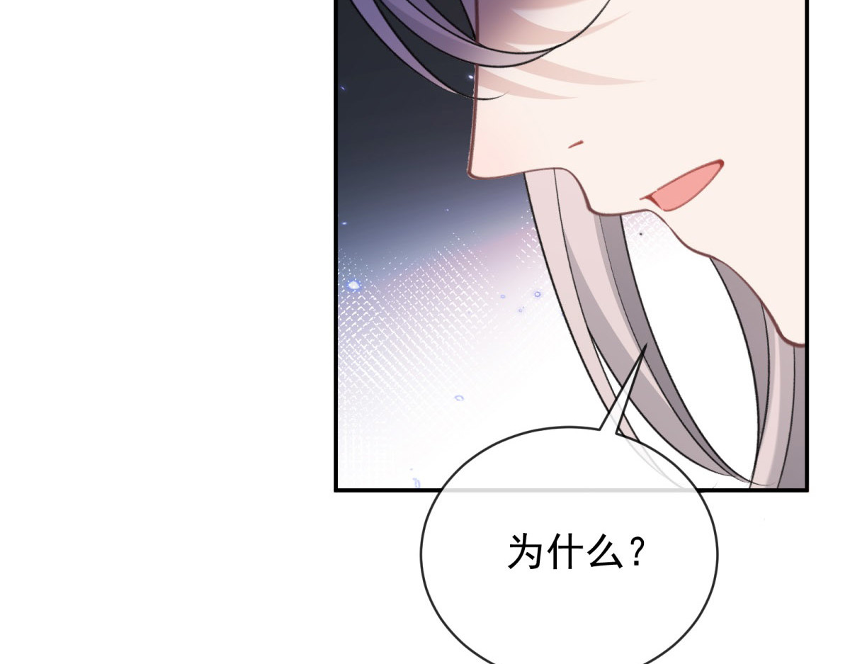 第10话 他的心意 第 146 页