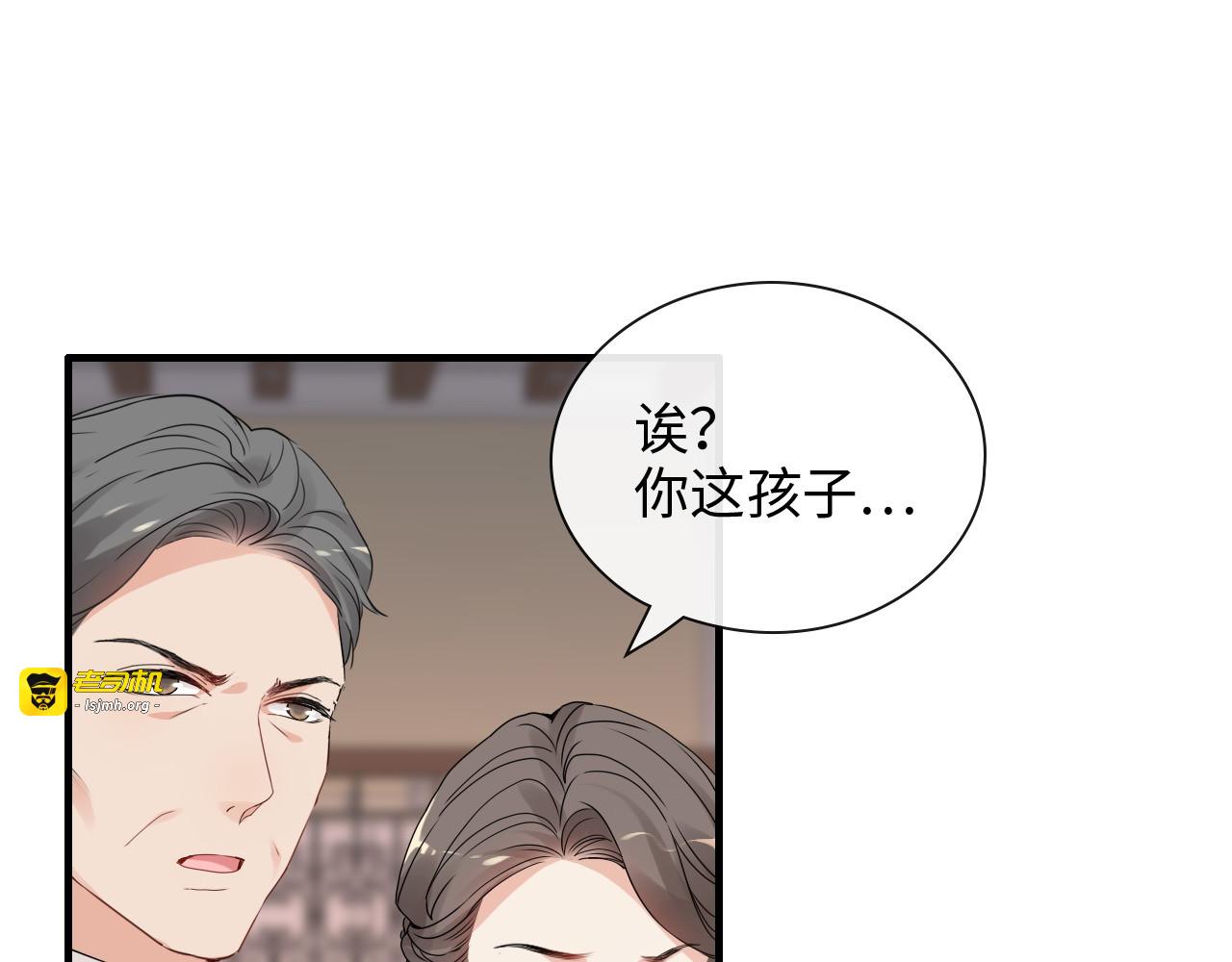 第422话 墨梓忻救场 第 89 页