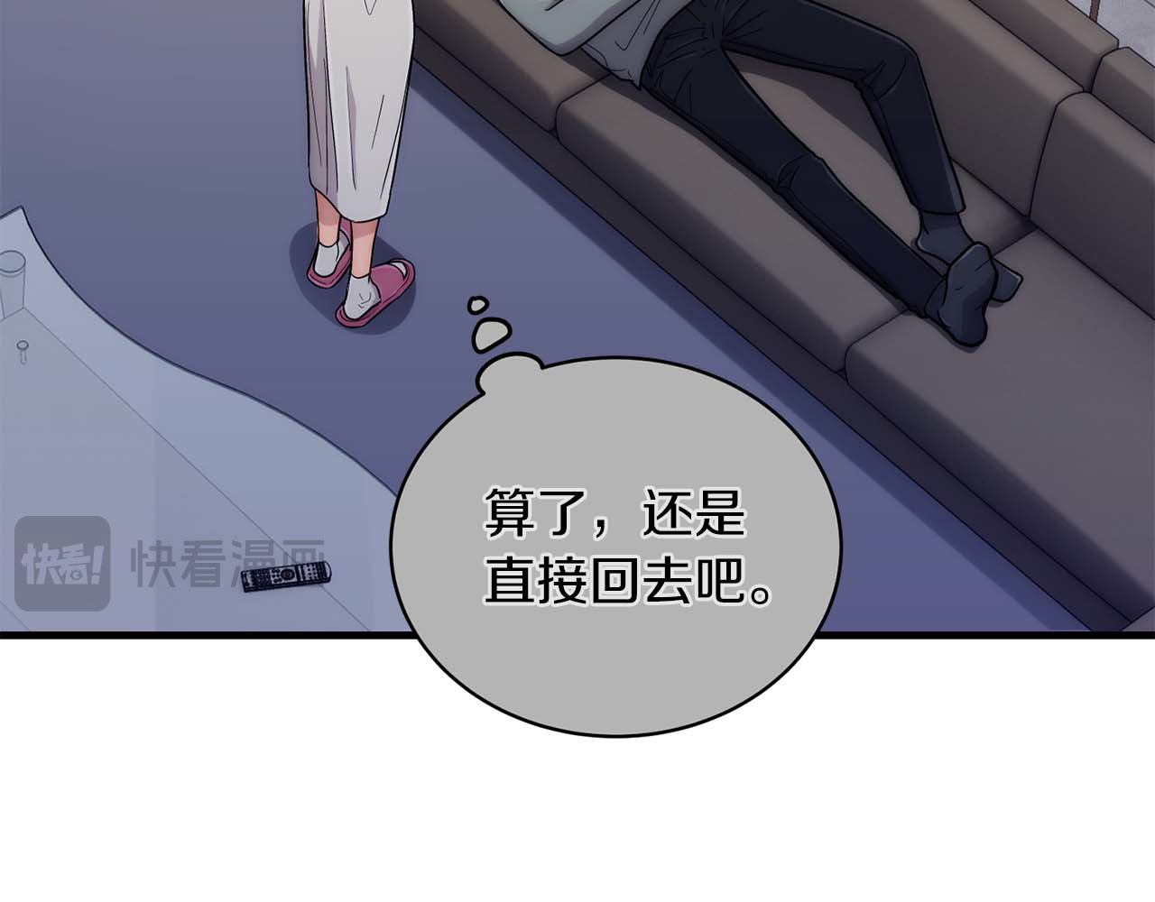 第110话 第 82 页
