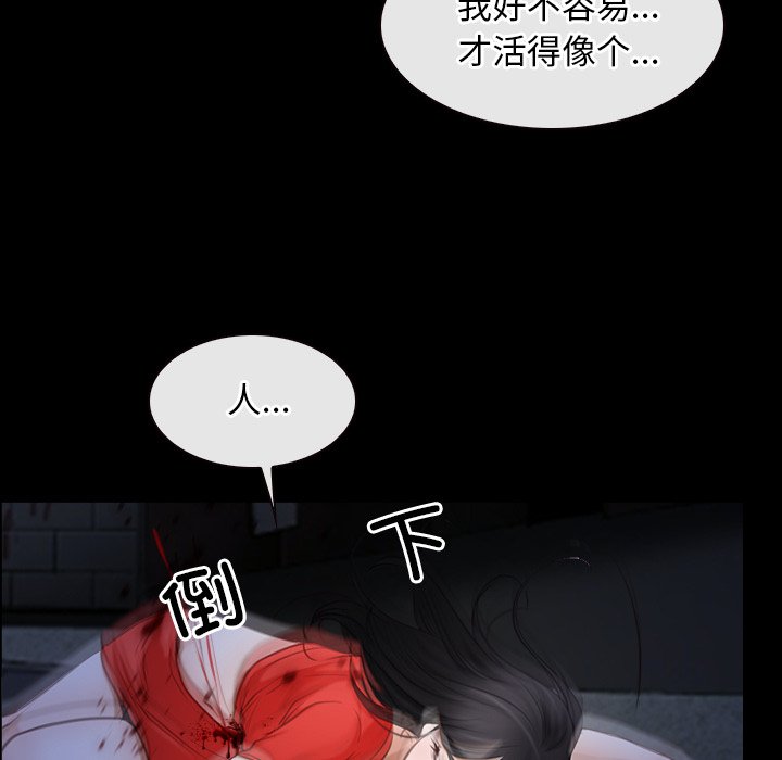 第43话 第 92 页