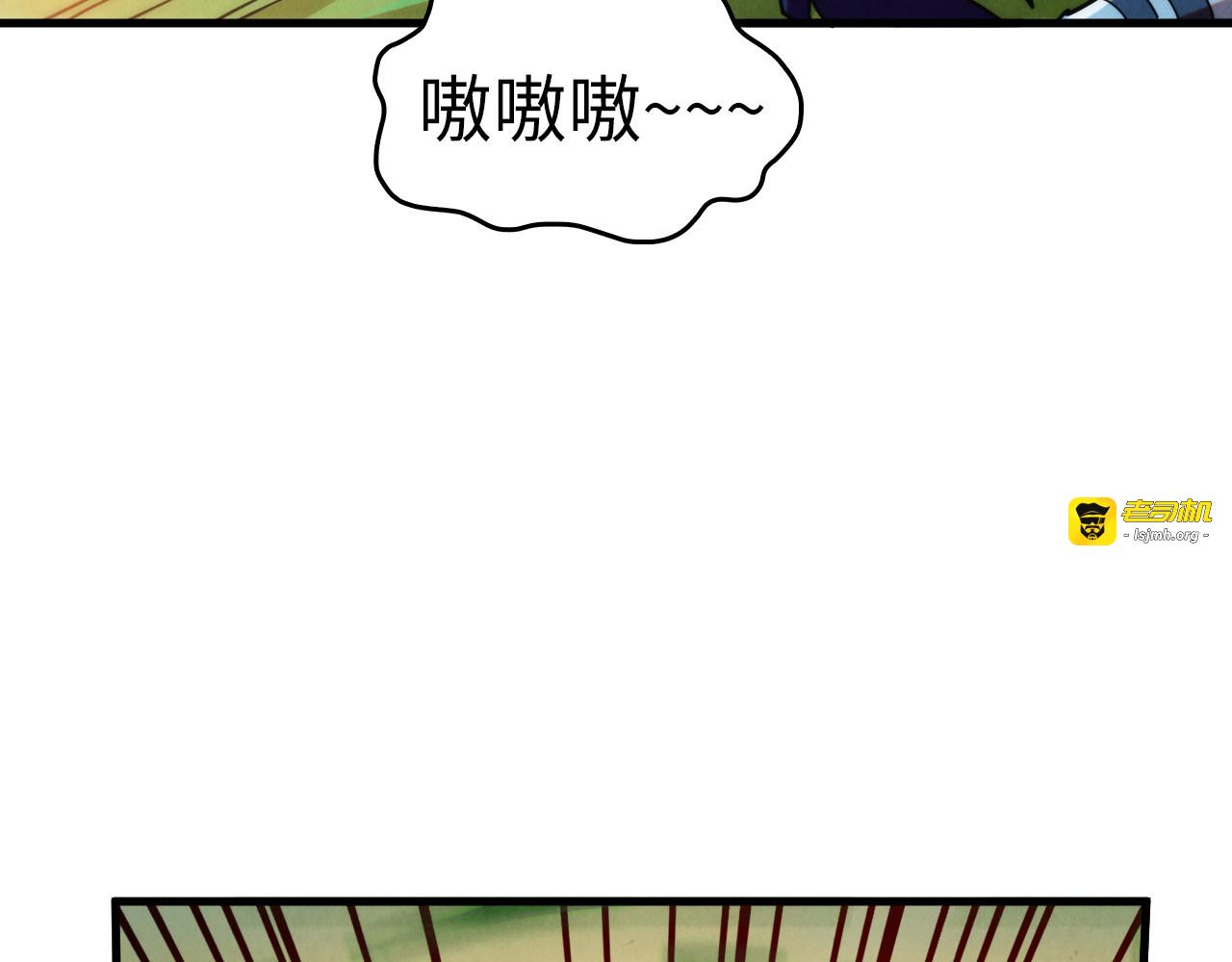 第399话 小伙伴到齐了 第 107 页