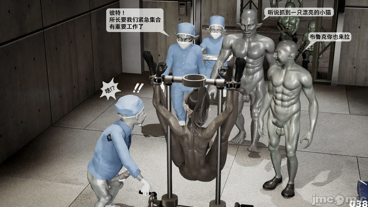 第一话 第 158 页