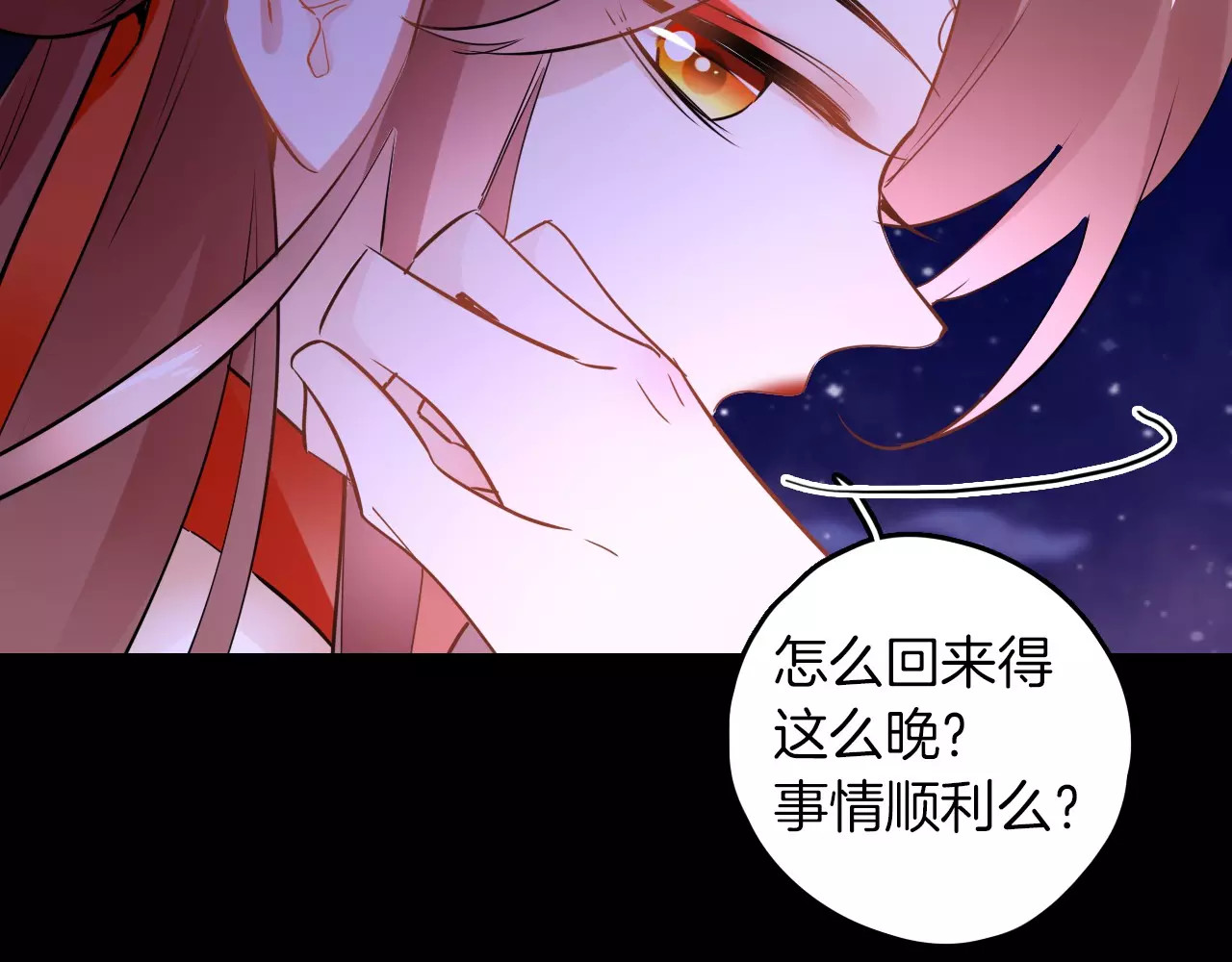 完结篇 温柔 第 64 页