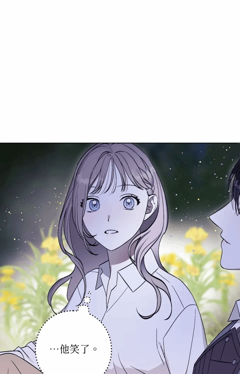第10话 第 72 页