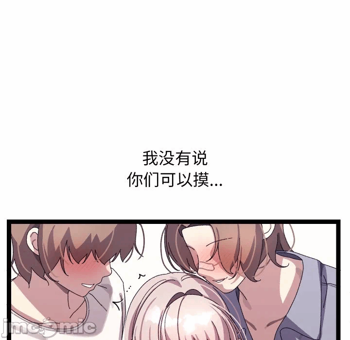 第16话 第 40 页