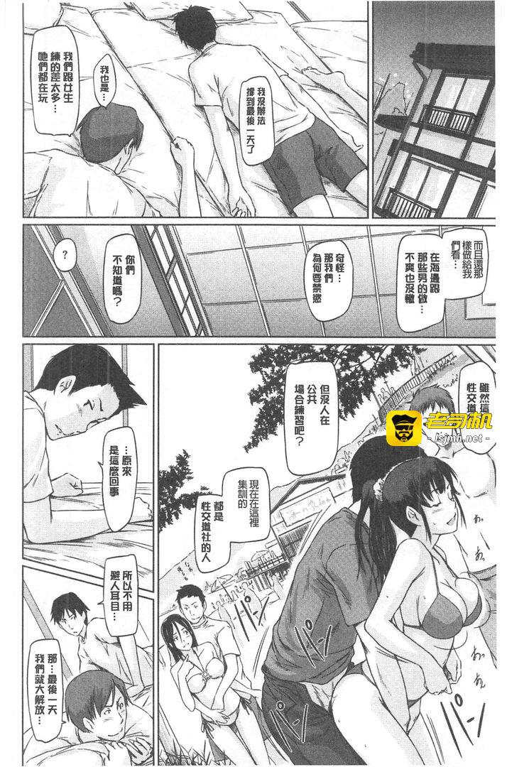 第1话 第 127 页