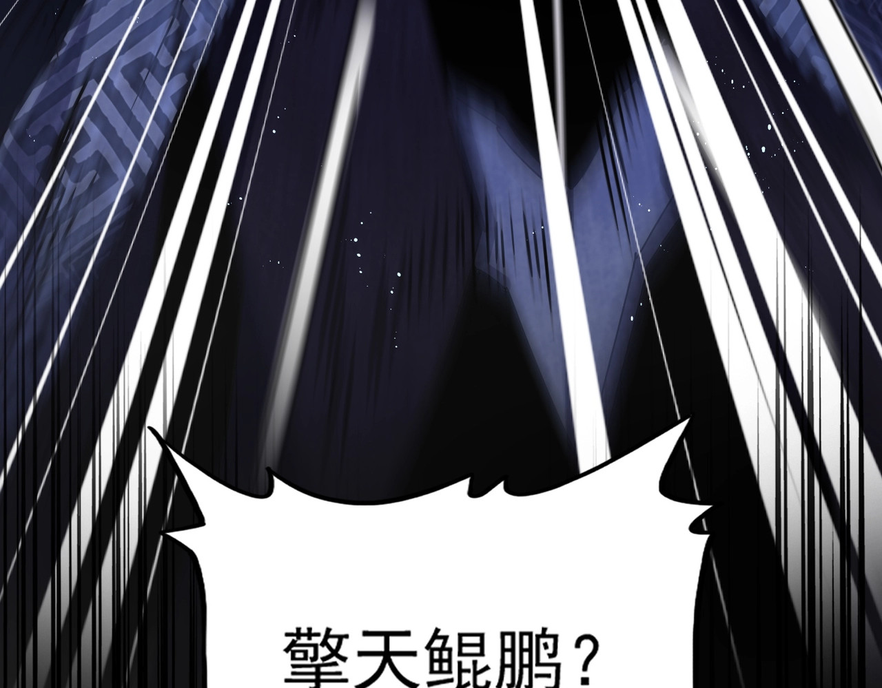 第443话 我是你大伯啊 第 10 页