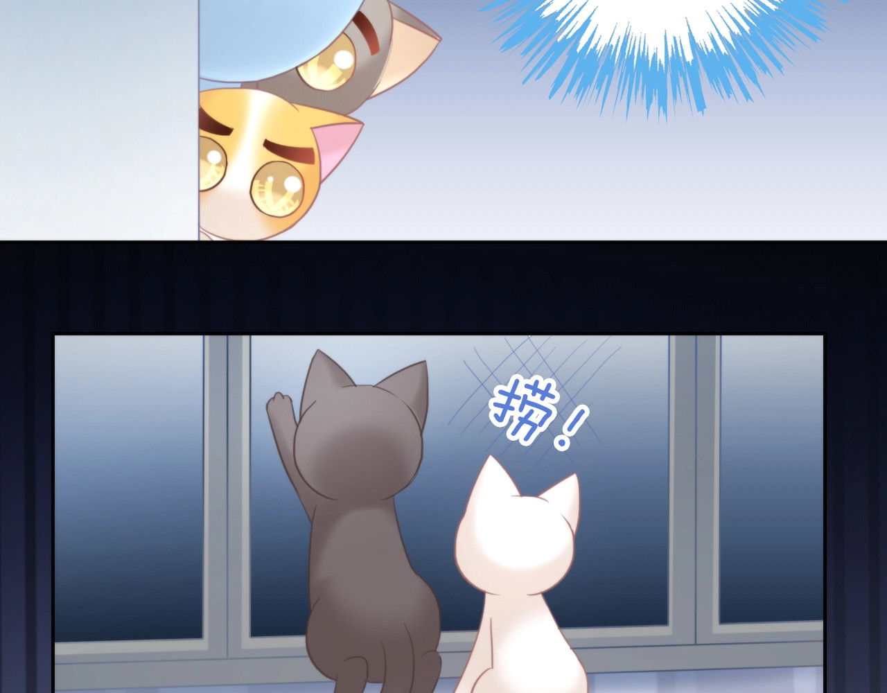 第100话 离开 第 40 页