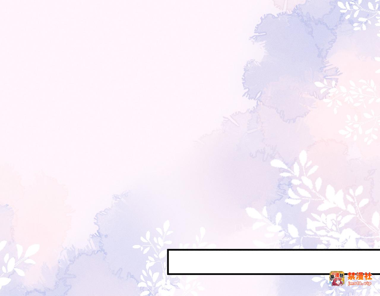 第35话 彻底脱离秦家！ 第 67 页