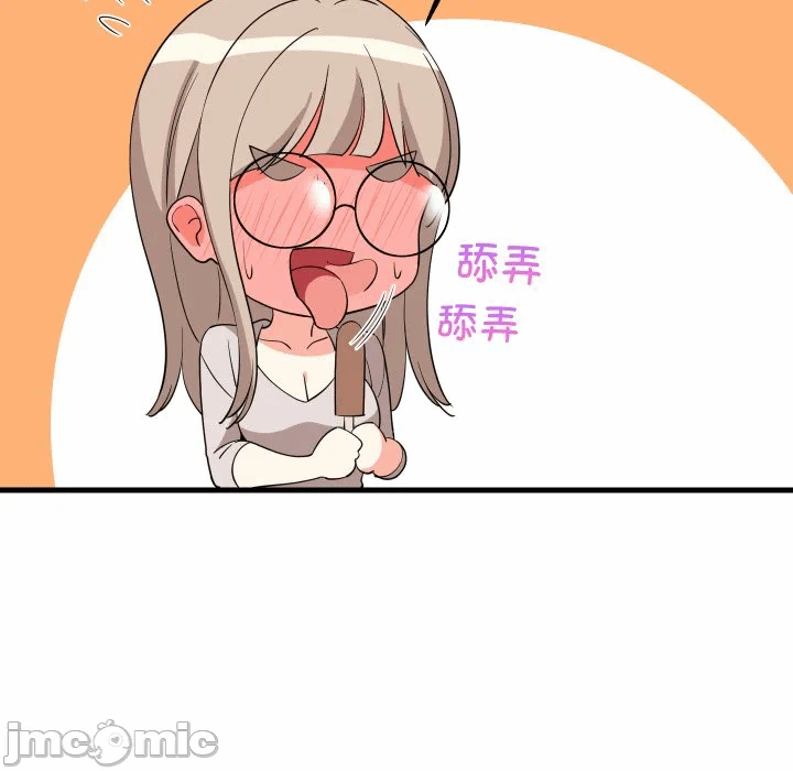 第54话 第 20 页