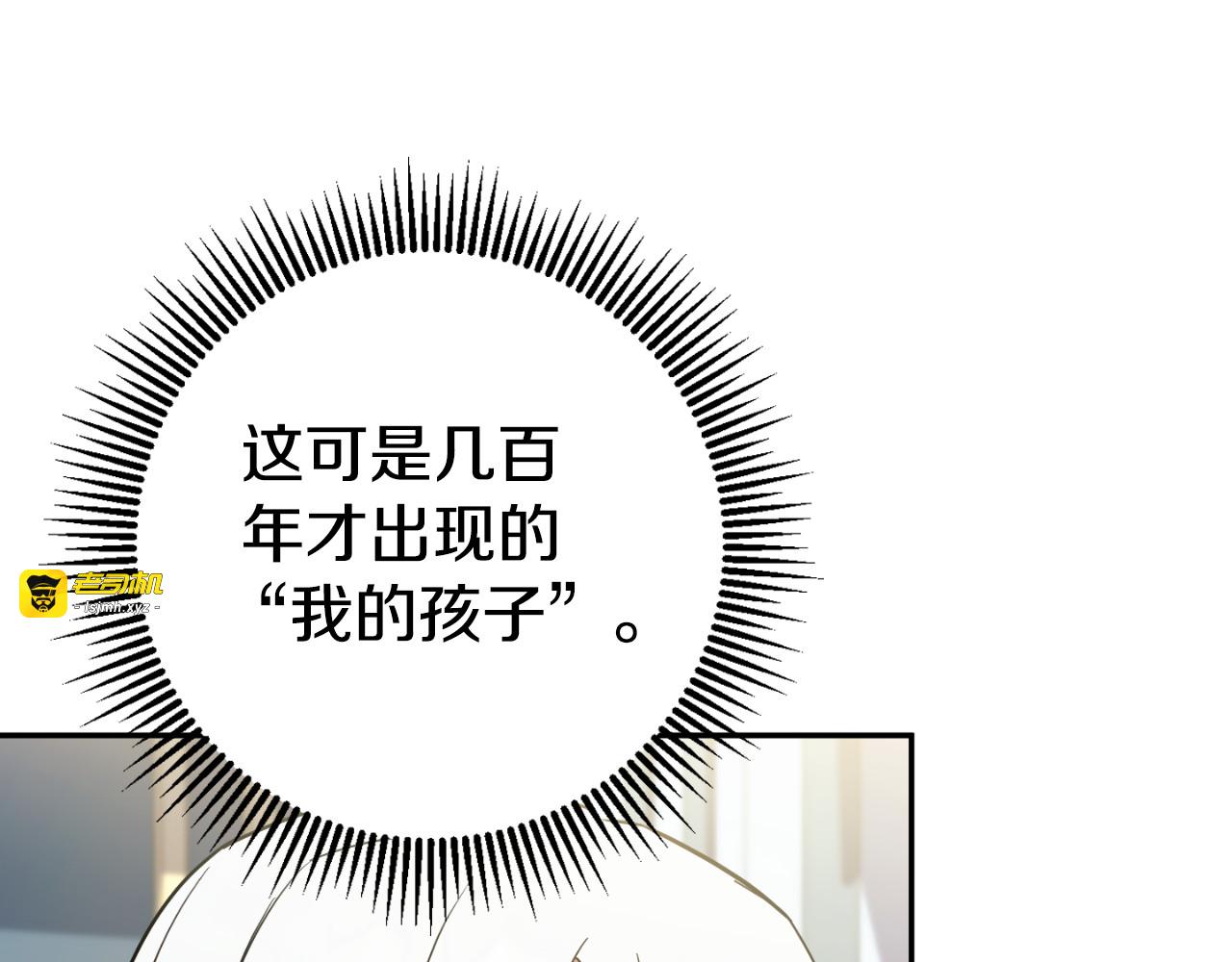 第90话 你变了 第 85 页