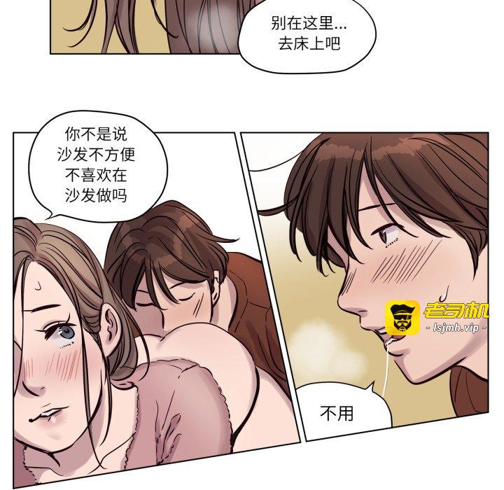 第13话 第 13 页