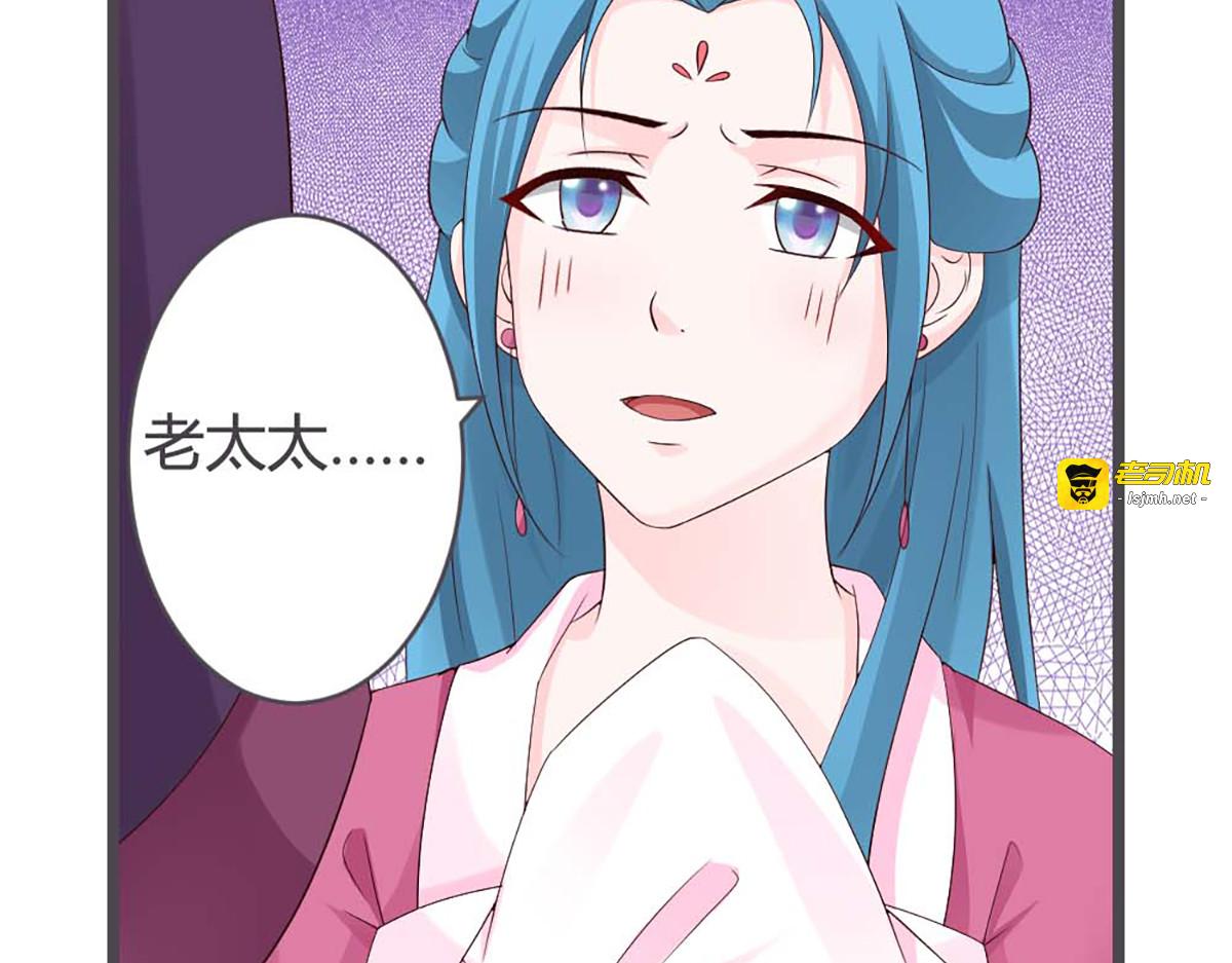 第28话 第 19 页
