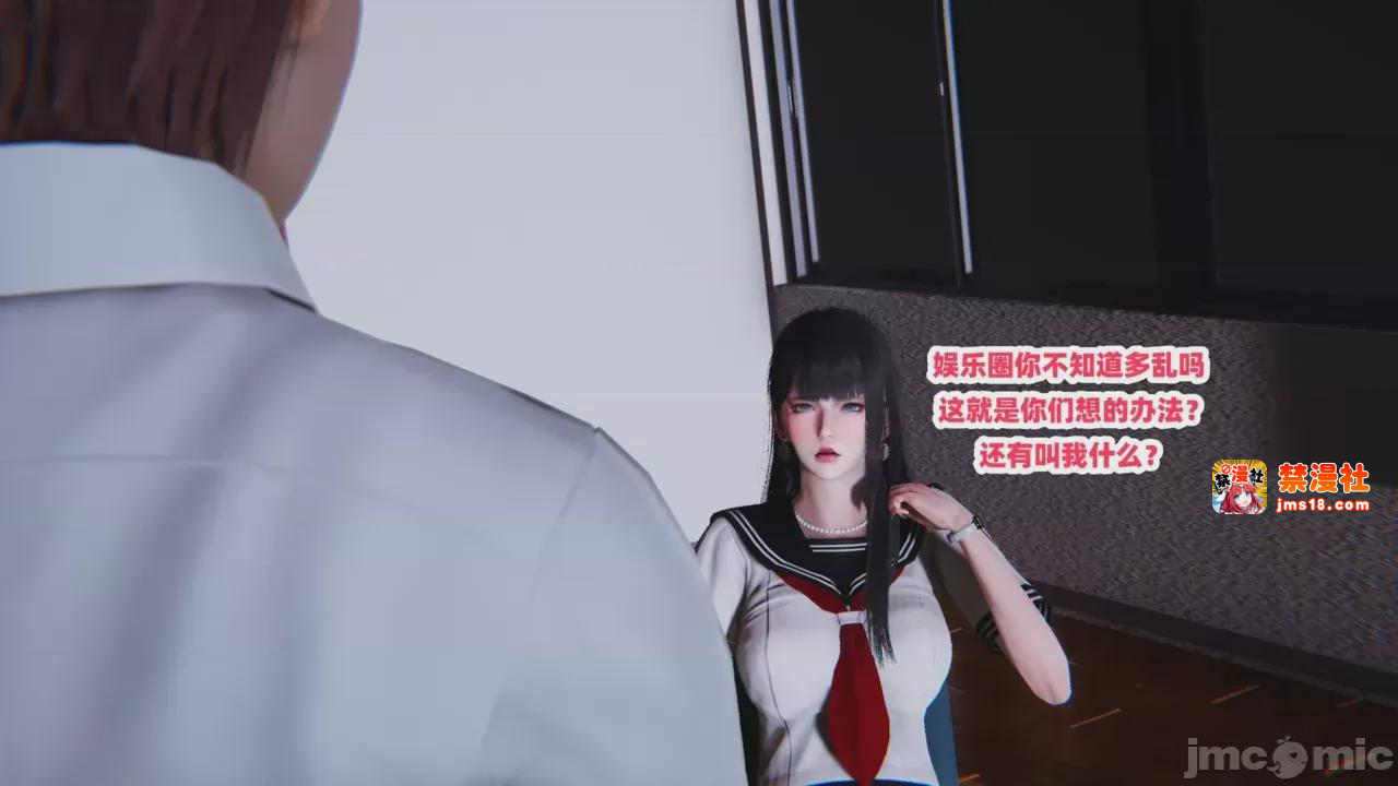 第1话 第 5 页