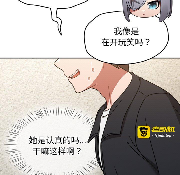 第30话 第 133 页