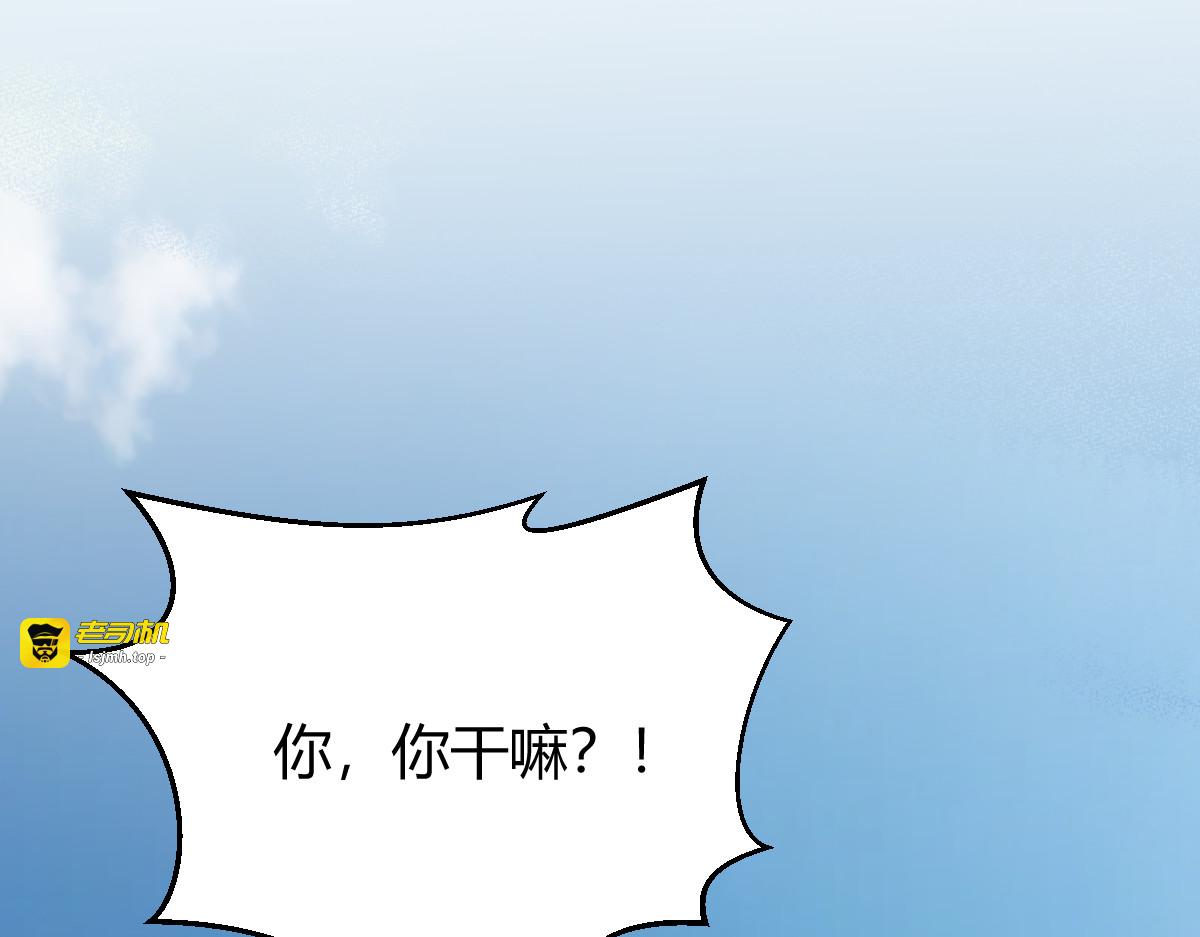 蓝朵朵的容身之地 第 11 页