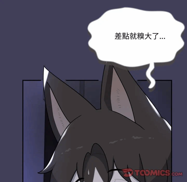 第18话 第 111 页