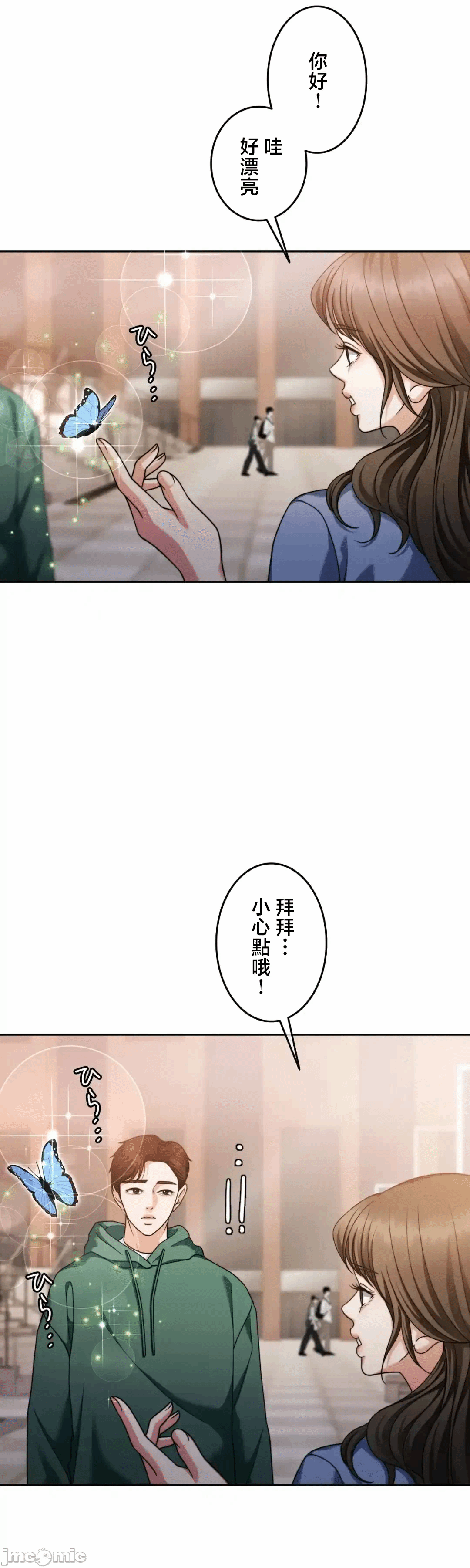 第132话 第 26 页