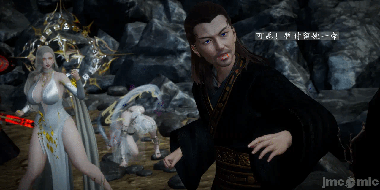 [3D]天玄神魔录01-12 第一话 - 138