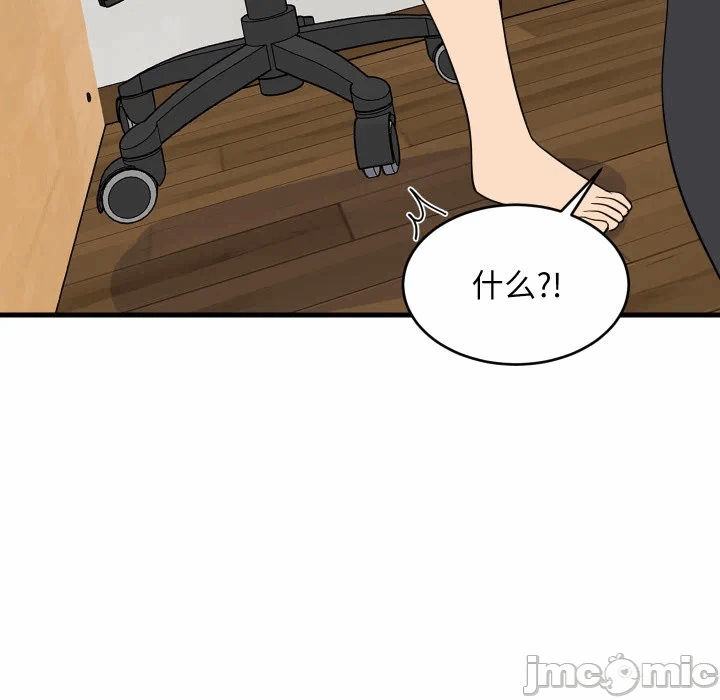 第54话 第 145 页