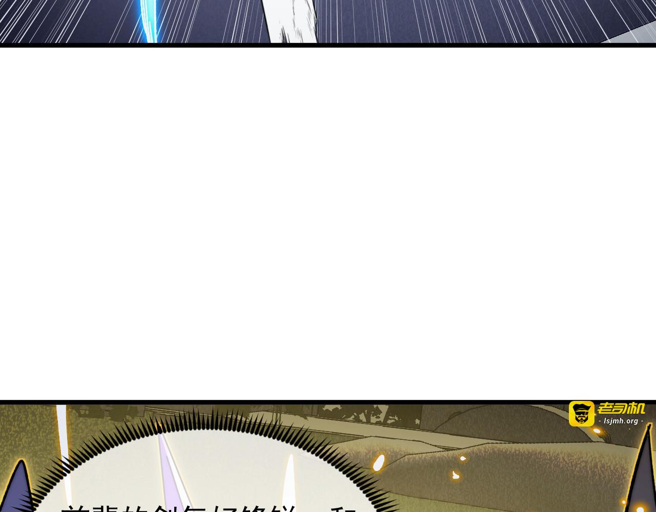 268 传承·领域之极 第 7 页