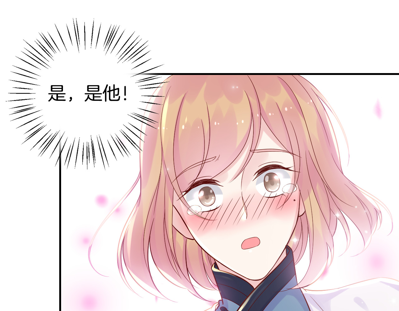 神之左手篇第28话 救美 第 66 页
