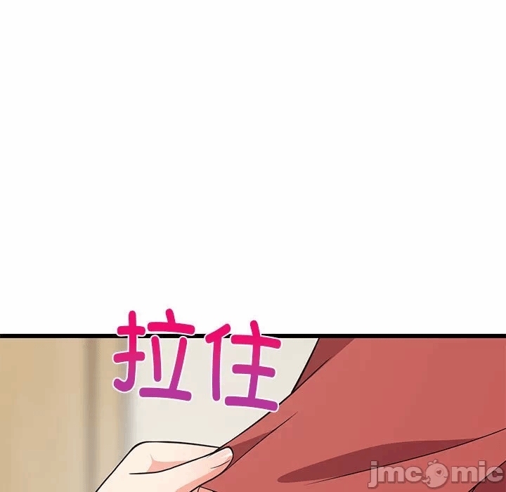 第11话 第 170 页