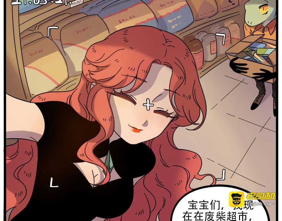 第53话 第 57 页