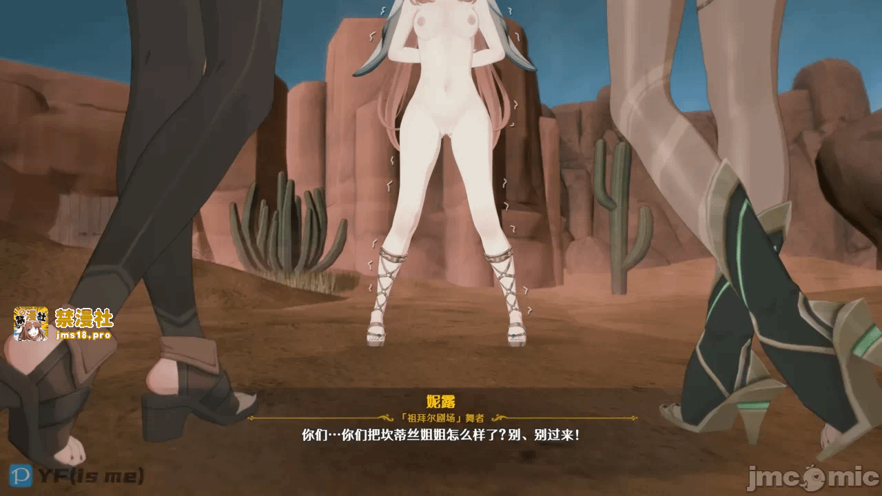 第一话 第 203 页