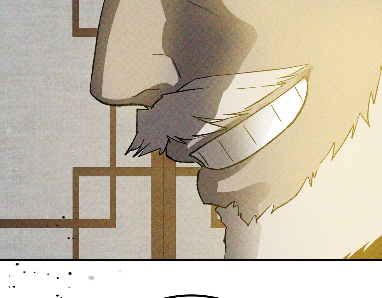 第117话 被人算计了 第 82 页