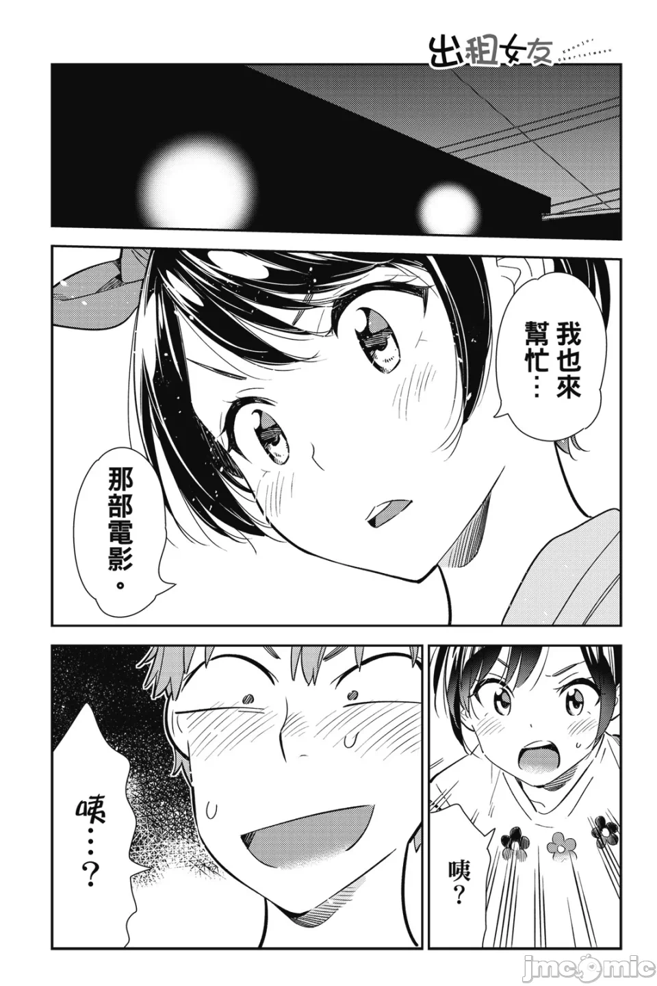 第25话 第 126 页