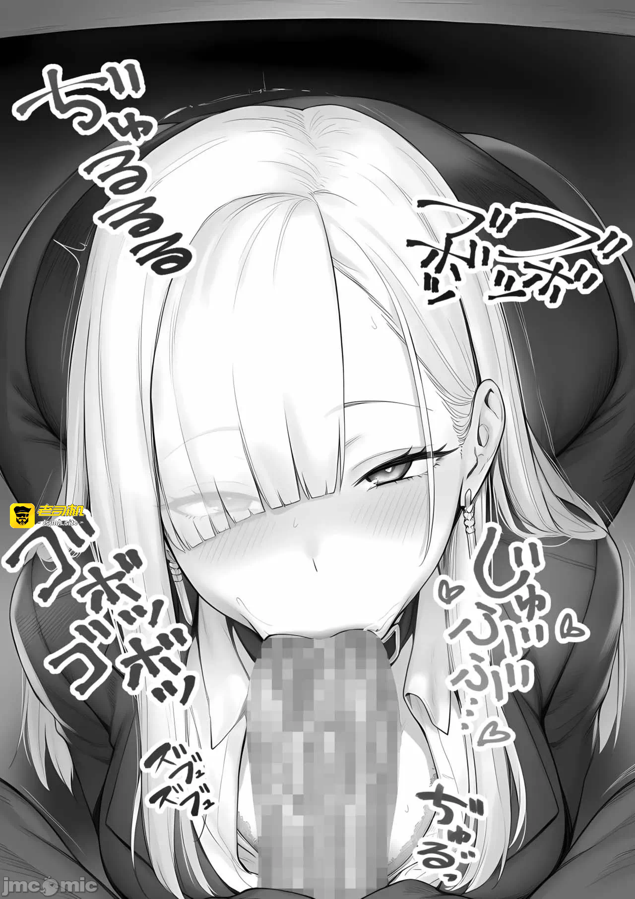 第一话 第 5 页