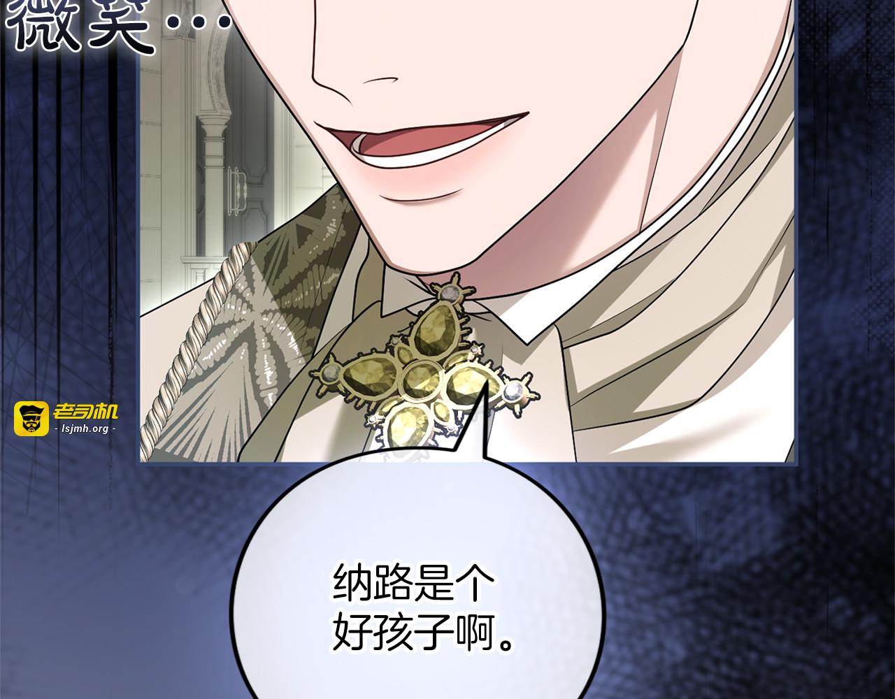 第70话 一起 第 161 页