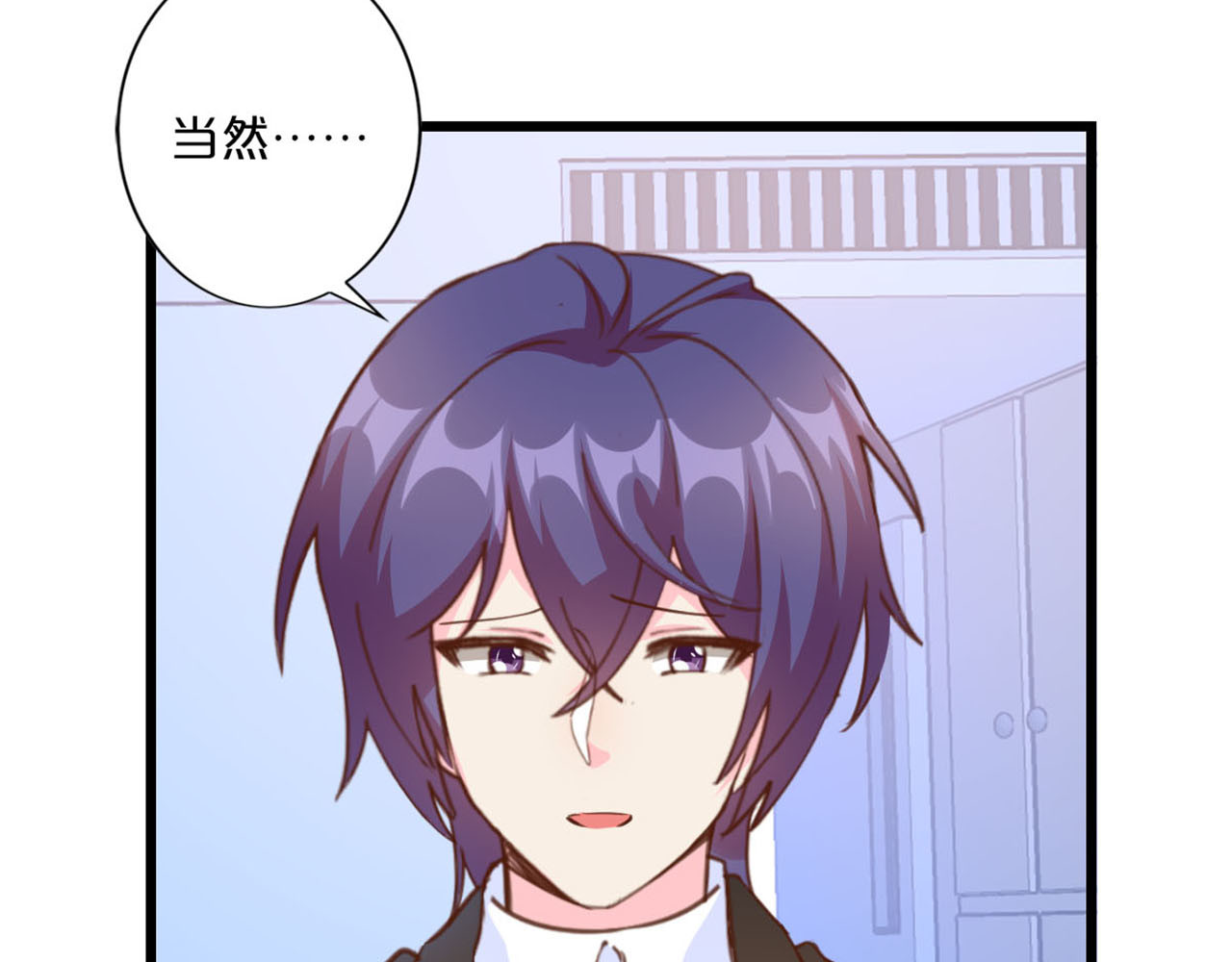 第231话 寻找秋寒烟 第 24 页